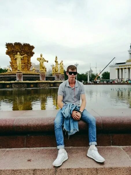 Репп. Репп