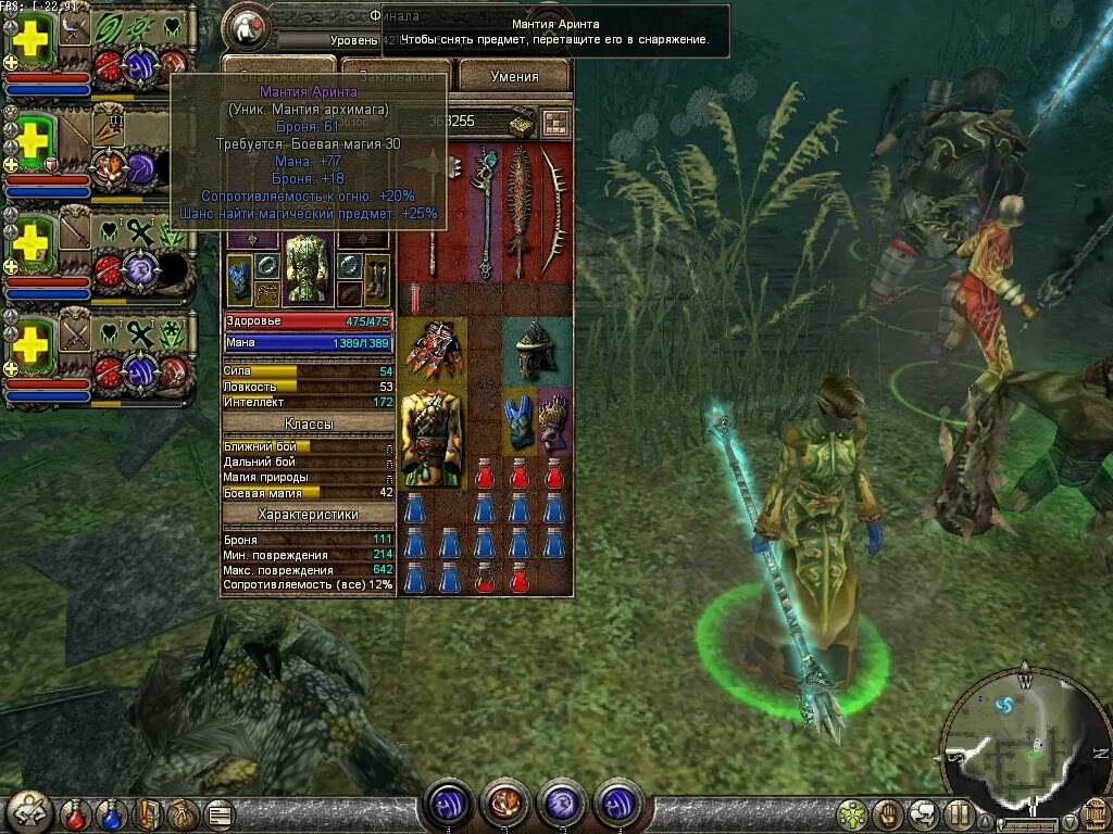 Dungeon siege 2 нет курсора windows 10. Dungeon siege 2. dungeon siege 1 и 2. dungeon siege 1 на виндовс 10. dungeon siege 2 2005.
