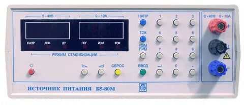 1 источник питания