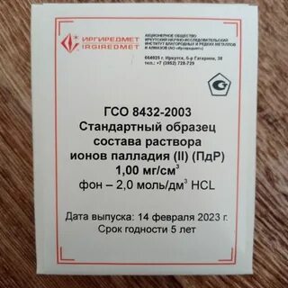 Гсо электронное образование