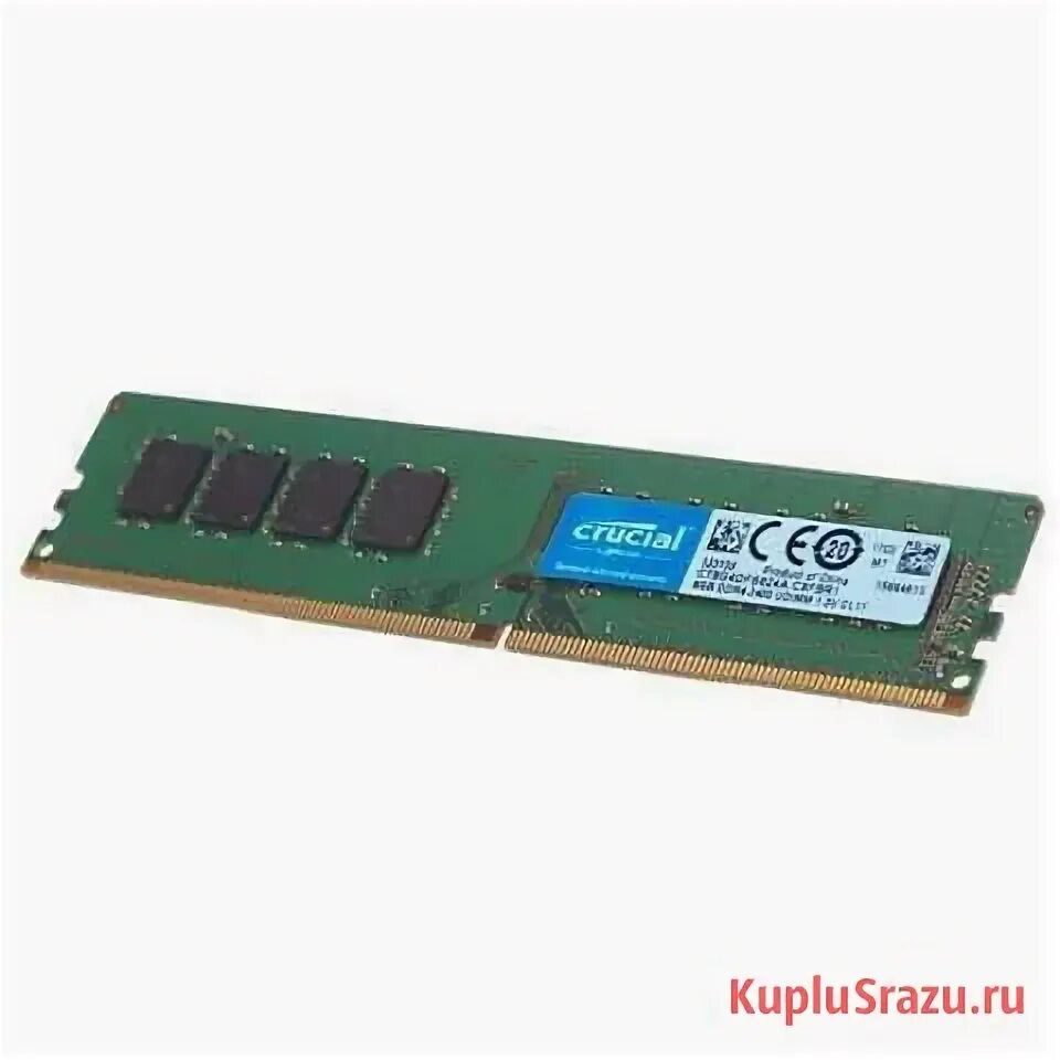 Dimm ddr4 8192mb. Dimm ddr4 8192mb