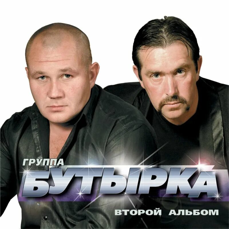 Мп3 запахло весной