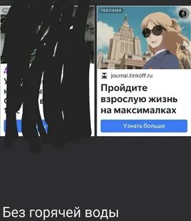 Фикбук ти