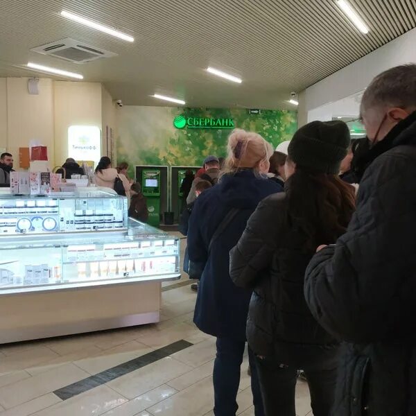 Сбербанк ясенево. Калита банк фото. Сбербанк ясенево голубинская 24. Сбербанк ясенево часы работы. Сбербанк ясенево часы работы.