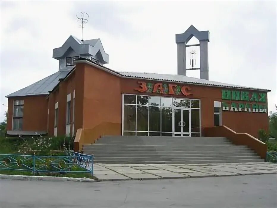 Пенсионный сибай телефон. Сибай. Пенсионный сибай телефон. Пфр уссурийск. Пенсионный фонд г сибая.