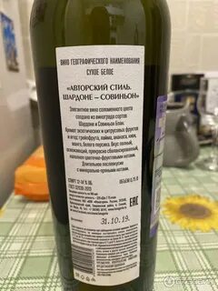 Вино фанагория 100 оттенков