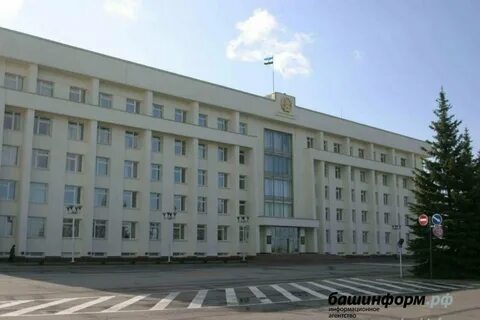 Новое правительство республики башкортостан