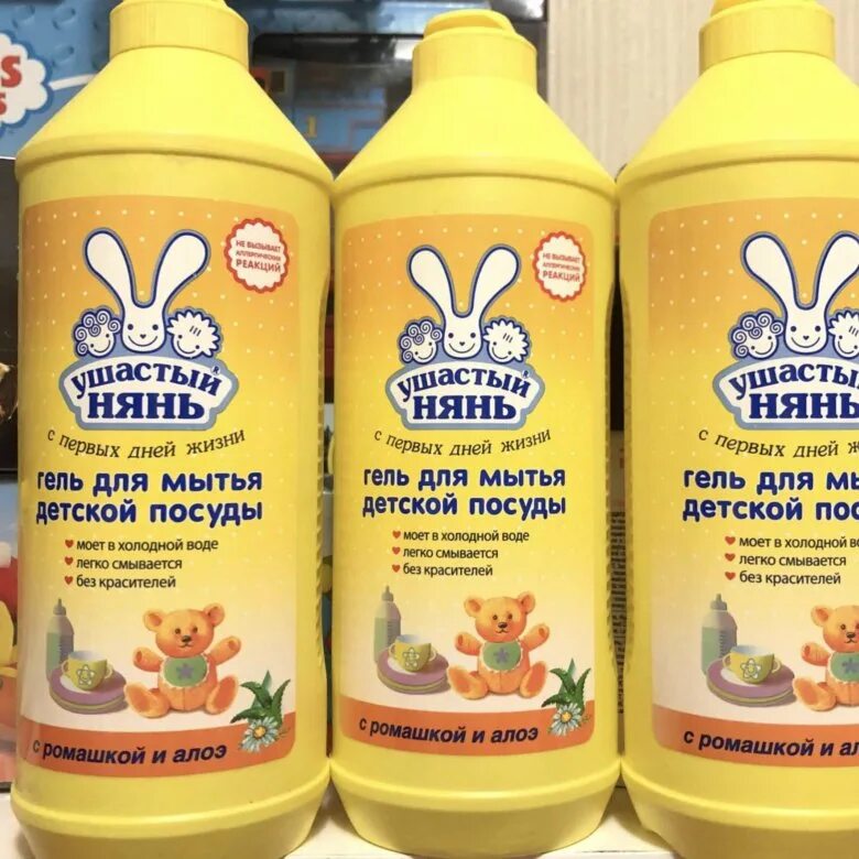 Нянь средства посуды. Ушастый нянь для мытья детской посуды. ушастый нянь гель для посуды. гель для мытья детской посуды. средство для посуды ушастый нянь 500мл.