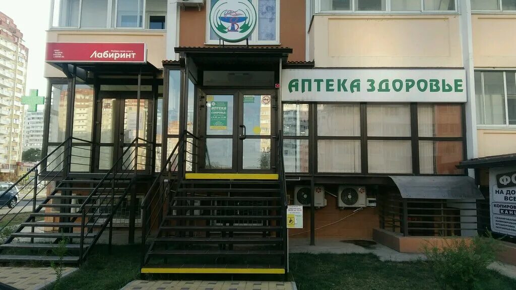 Октябрьская ул 131. Черкасская 57 краснодар. черкасская 131 краснодар. черкасская 572 краснодар. савушкина 131 лабиринт.