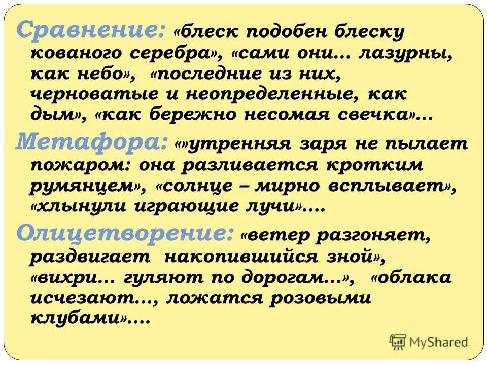 Honkai star rail броня. кафка honkai star rail. Honkai star rail блэйд. начать жить. Honkai star rail серебряный волк.