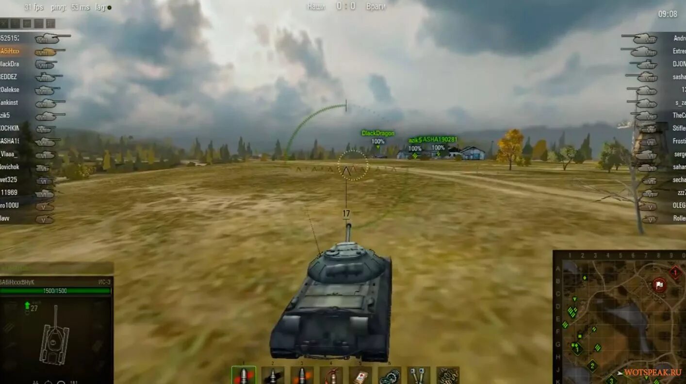 World of tanks 2010 года. Воролт офткс максималная графика. Воролт офткс максималная графика. World of tanks на минимальной графике. Ворлд оф танк минимальные.