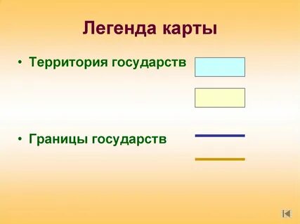 Легенда карт точка