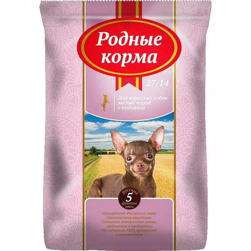 Родные корма сухой корм для собак. Родные корма с индейкой 409г. Корм родные корма для собак мелких пород. Родные просторы корм для собак. Корм для собак родные корма (0.409 кг) сухой корм для взрослых собак ягненок с рисом.