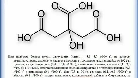 Персиковая кислота