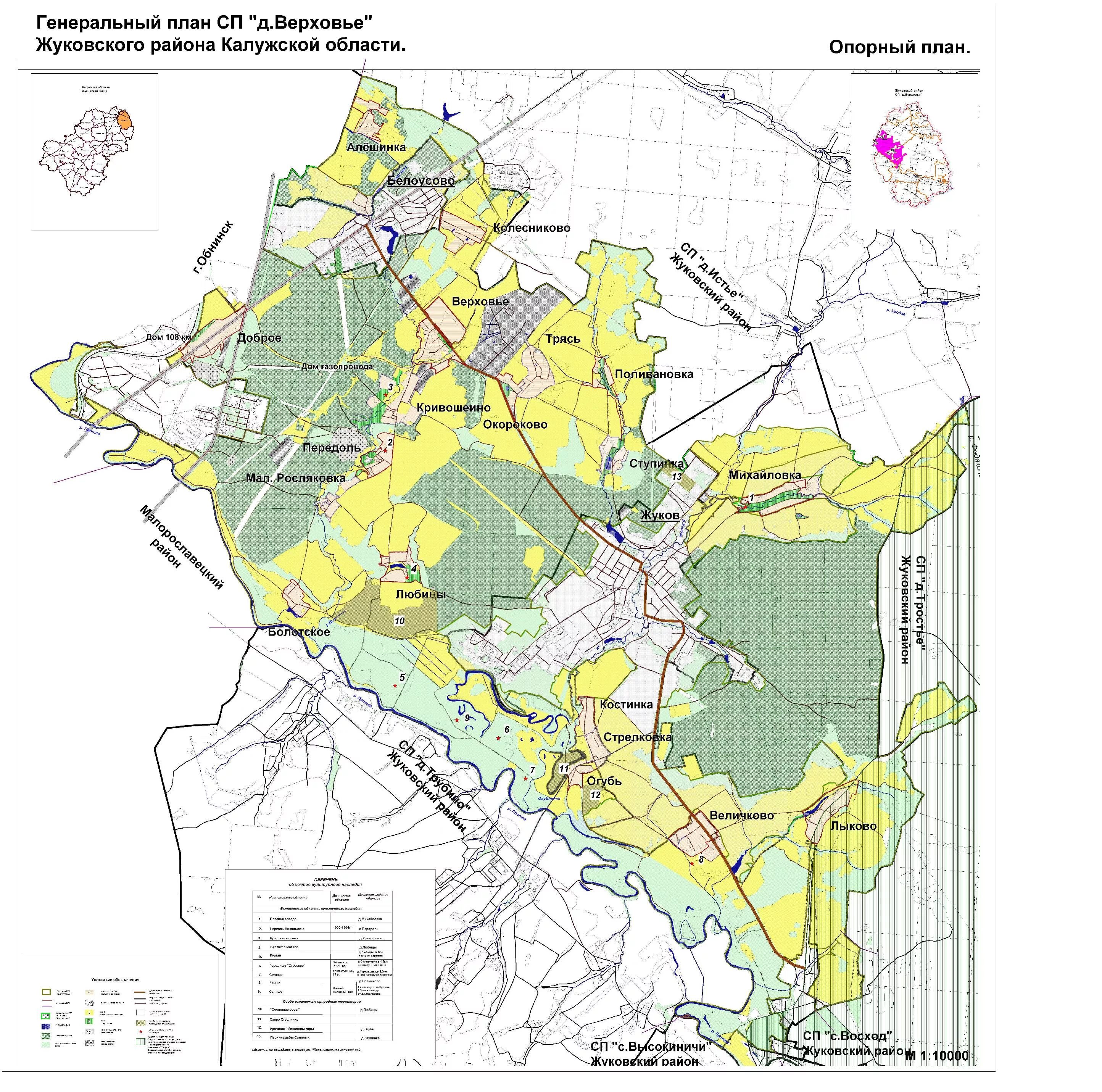 терники жуковский район. музей в городе жуков калужская область. калужский область г жуковский районе. карта жуковского района калужской области. музей г к жукова в калужской области.