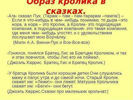Тарам тарам тарарам