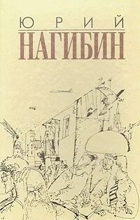 Аудиокнига пипец котенку 1