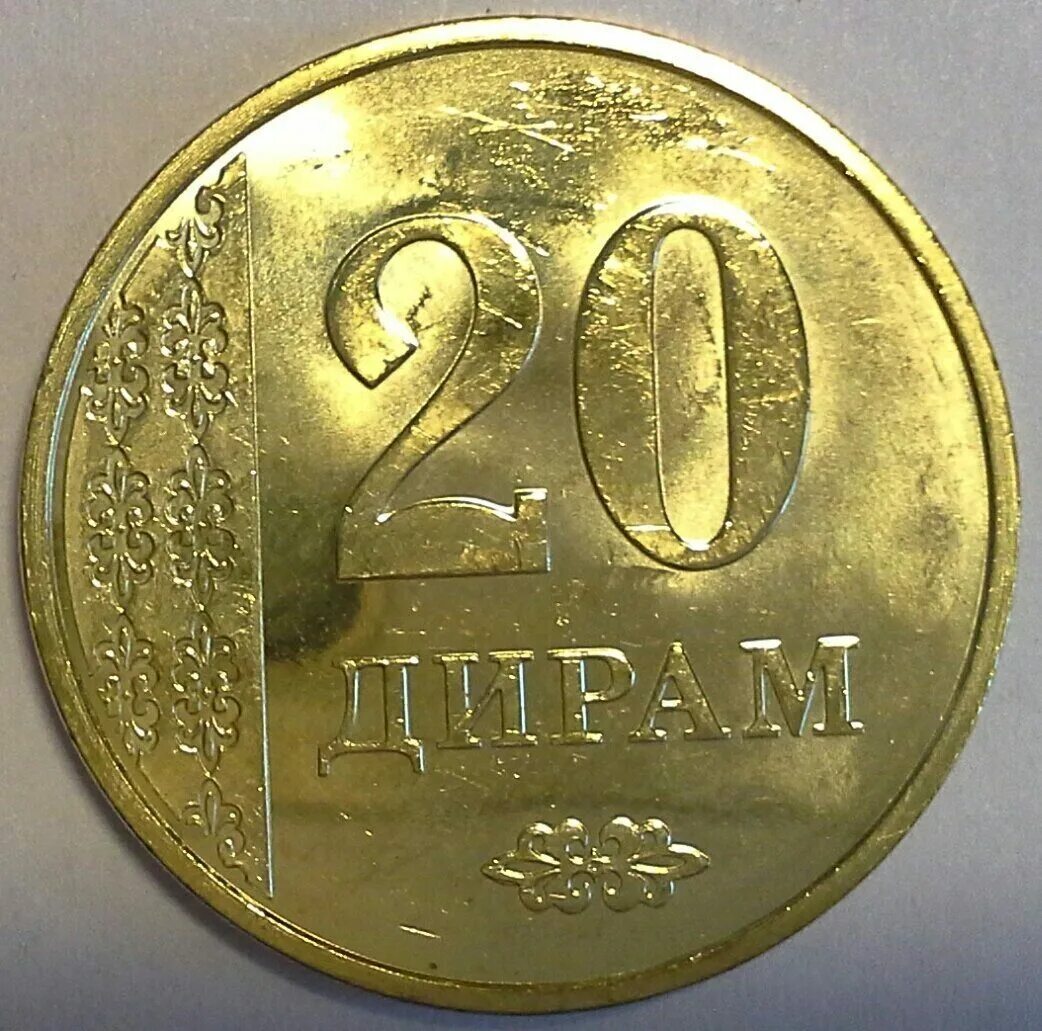 Монеты таджикистан 20 дирам 2011. 20 дир в рублях. 5 рублей 2023. 20 дирам в рублях 2019 года. Монета 20 дирам таджикистан.
