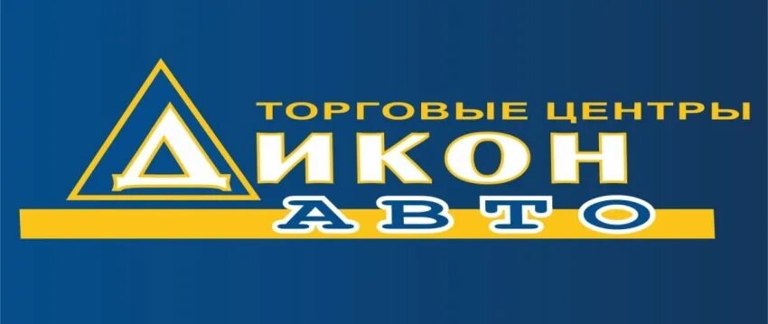 Дикон авто. Карта Дикон авто. Дикон авто Иваново Новосельская. Дикон авто Ярославль. Дикон иваново сайт