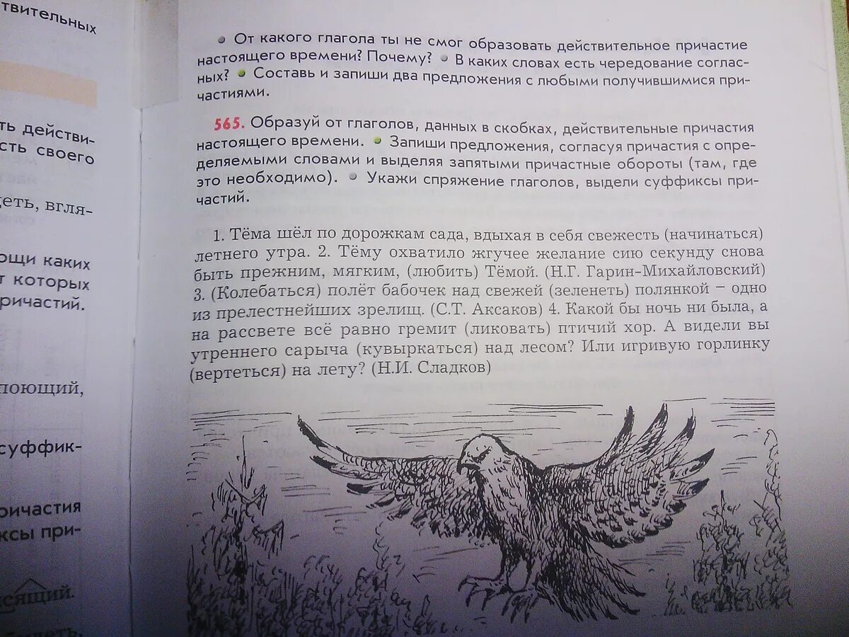 Дорожки лабиринты для малышей. Осенние стихи для детей. Зимний лабиринт для малышей. Тема шел по дорожкам. Тема шел по дорожкам.