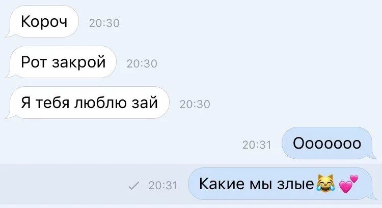 Зай я тебя люблю. Зай, люблю тебя зай. Я люблю зай. Картинки зай я тебя люблю