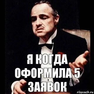 Как оформить 5