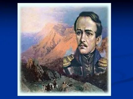 Лермонтов на кавказе