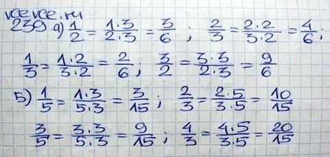 Сколько 15 долей содержится в 1 3