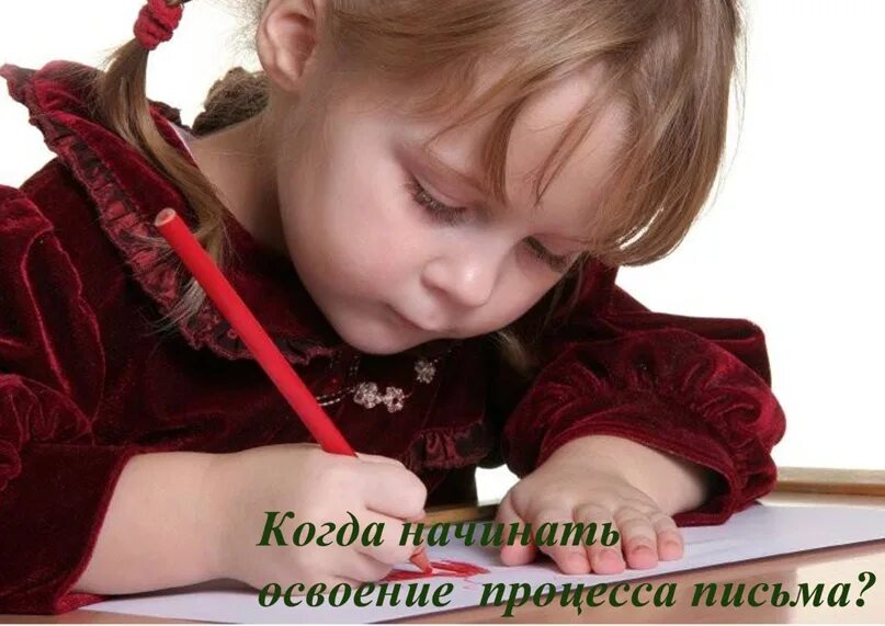 Ежедневно делаю