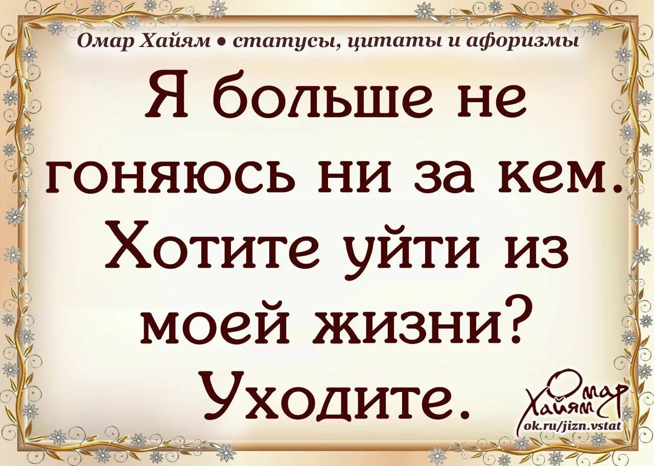 настроение цитаты. картинки с высказываниями об отношениях. мудрые цитаты. адвокат статуя. умные высказывания.