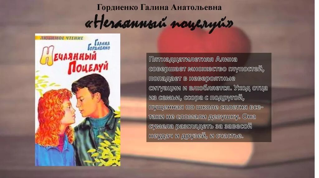 Читать книги молодежная проза