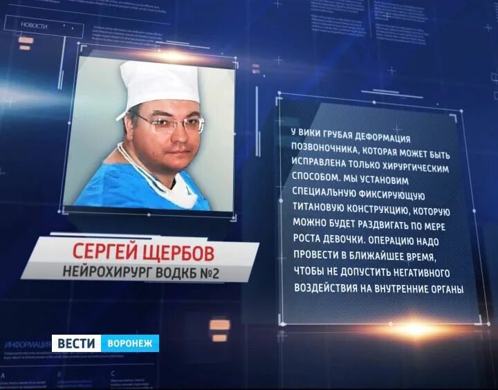 лучшие нейрохирурги мира. центр нейрохирургии в тюмени палаты детское отделение. суфианов альберт акрамович федеральный центр нейрохирургии. центр алмазова нейрохирургия. лучший детский нейрохирург.