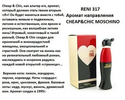 Запах возбудил