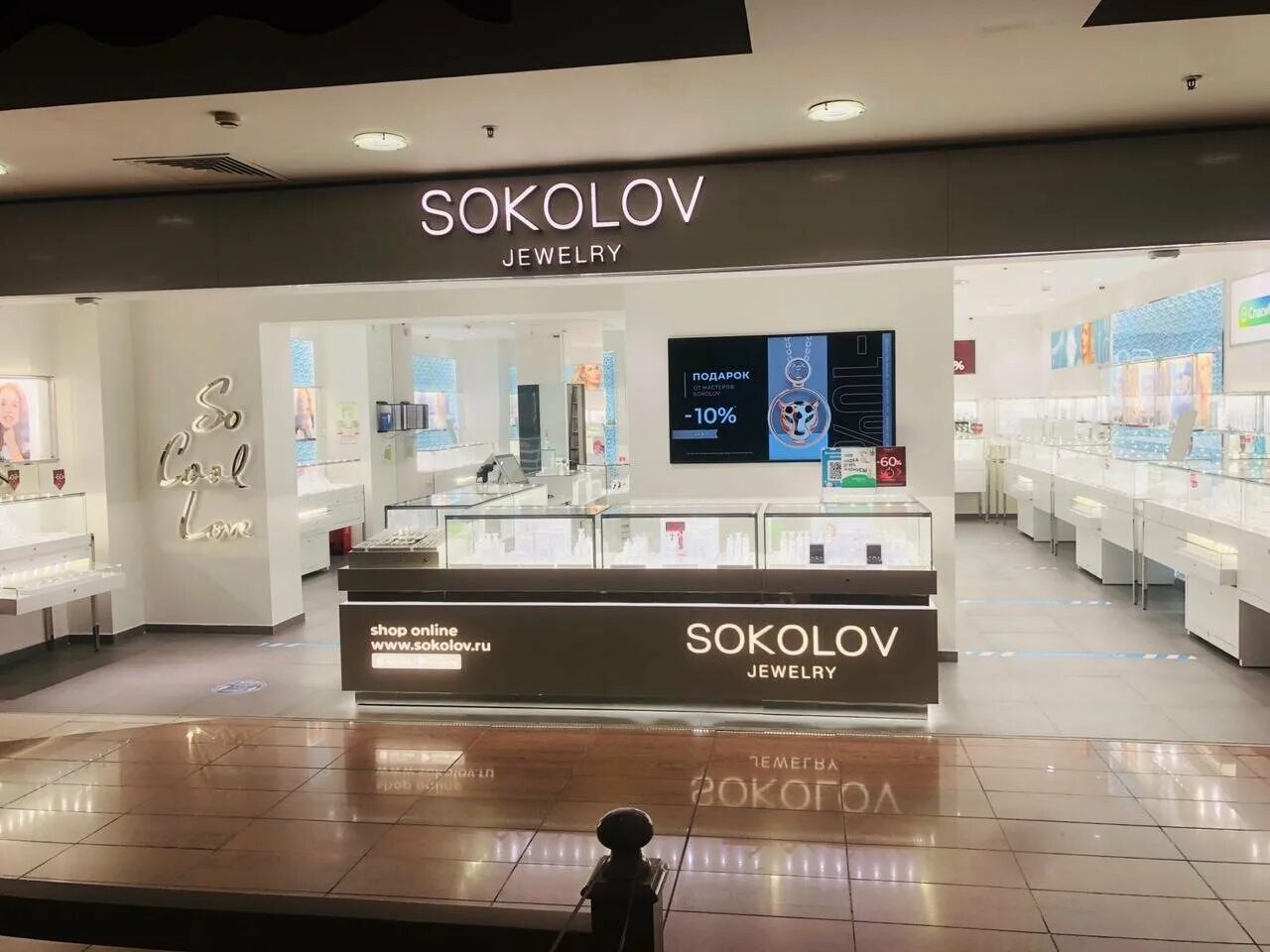 соколов магазины в спб. соколов атриум. соколов в меге. Sokolov спб адреса. сервис центр часов соколов в санкт петербурге.