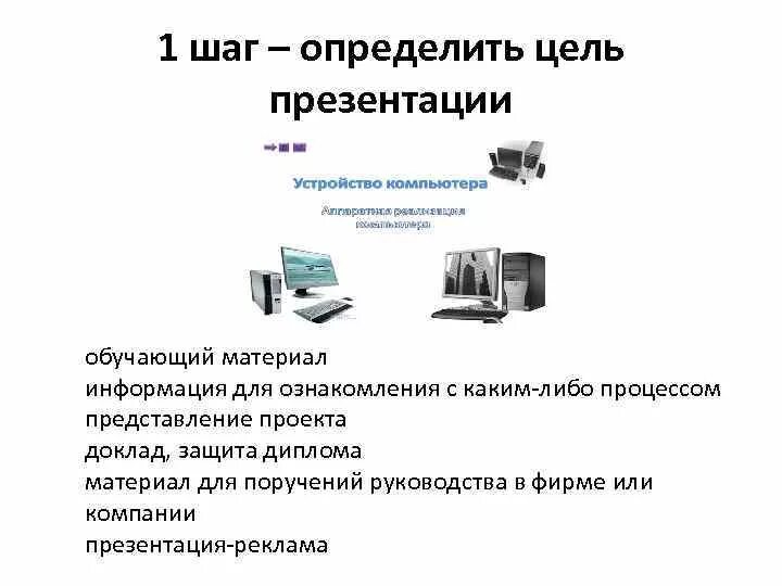 Определить шаг