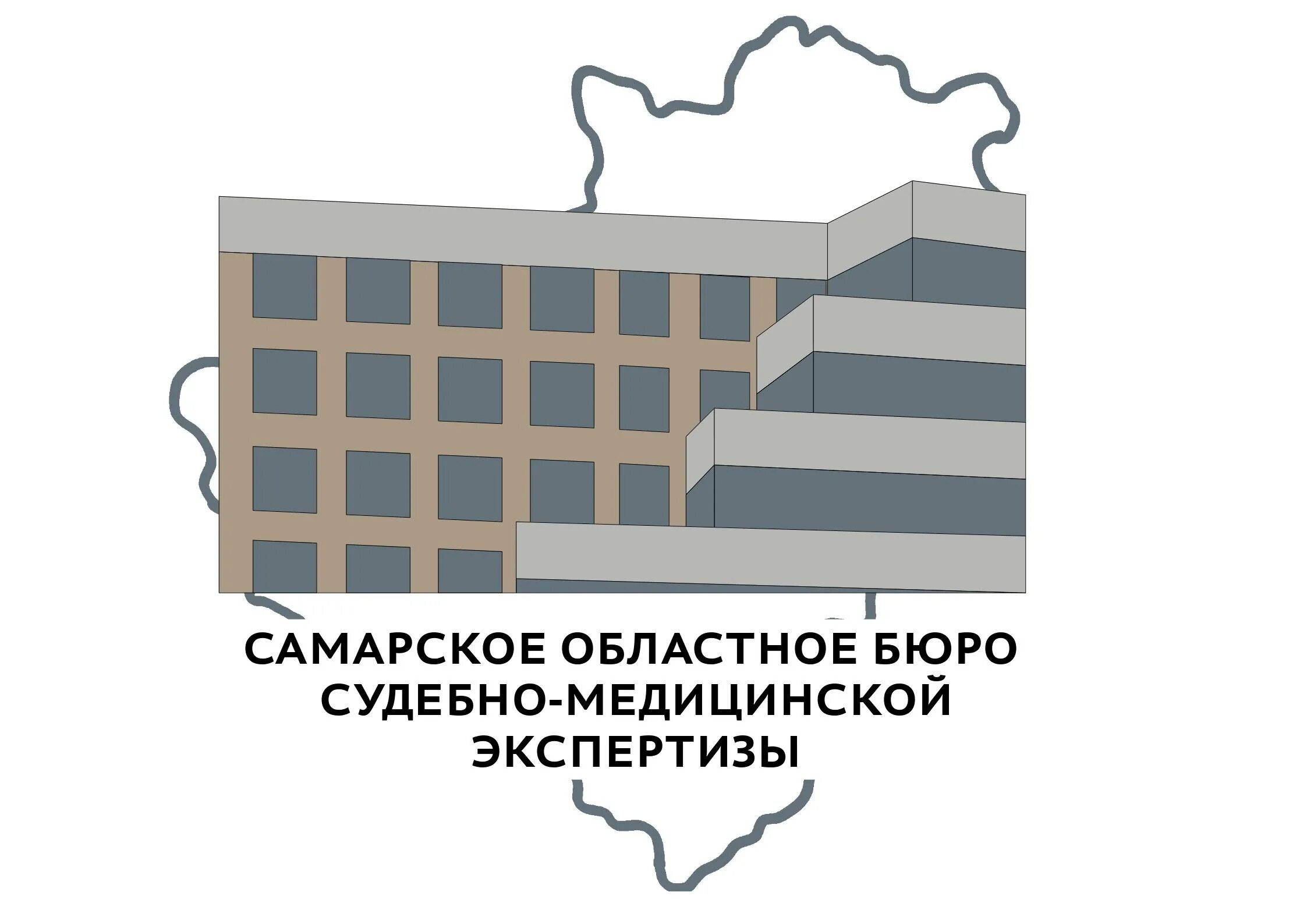 самарское областное бюро судебно медицинской экспертизы. новокуйбышевск ул островского 32. больница новокуйбышевск инхека. самарское областное бюро судебно медицинской экспертизы. бюро судебно-медицинской экспертизы оренбург.