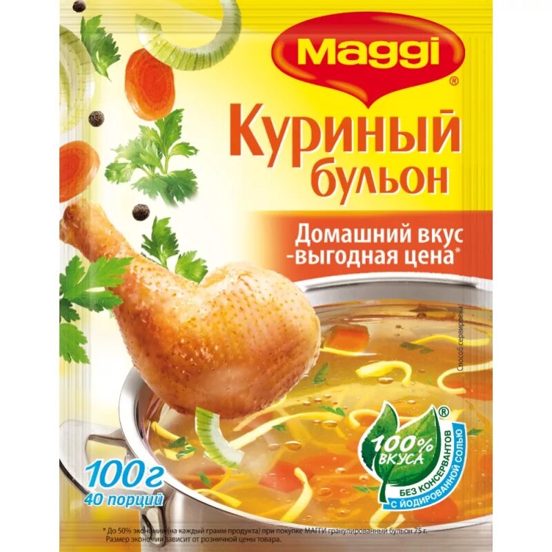 Куриный бульон содержание. Бульон магги c курицей 100 г .. бульон &quot;магги&quot; куриный в порошке 100г. магги бульон куриный в порошке 100. бульон магги куриный 100гр.