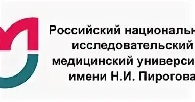 Ассоциация акушеров-гинекологов Кемеровской области. Эмблема репродуктолога. Ассоциация акушеров-гинекологов России логотип. Ассоциация акушер гинекологов лого.