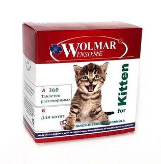 Витамины для котят 2 месяца