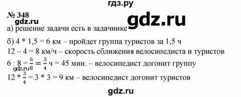 Конспект теория вероятности 7 класс
