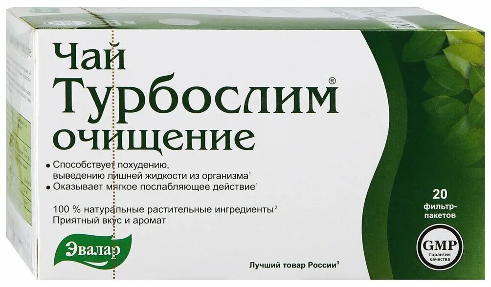 Турбослим чай очищение для контроля веса ф/п 2г №20. Эвалар турбослим чай. Турбослим (очищение чай 2г/1.5г n20 ф/п Вн ) Эвалар-Россия. Эвалар турбослим чай очищение. Чаи для похудения эффективные отзывы