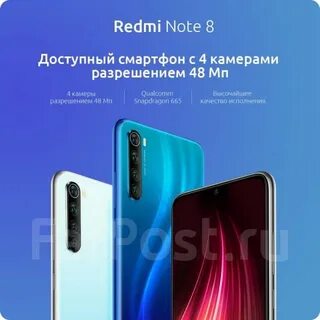 Характеристику нот 8