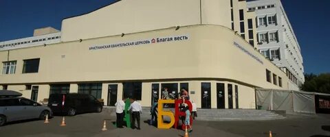 Церковь благая весть петербург