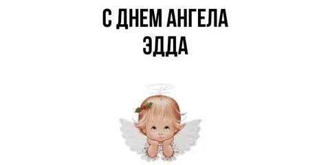 Когда будет день ани
