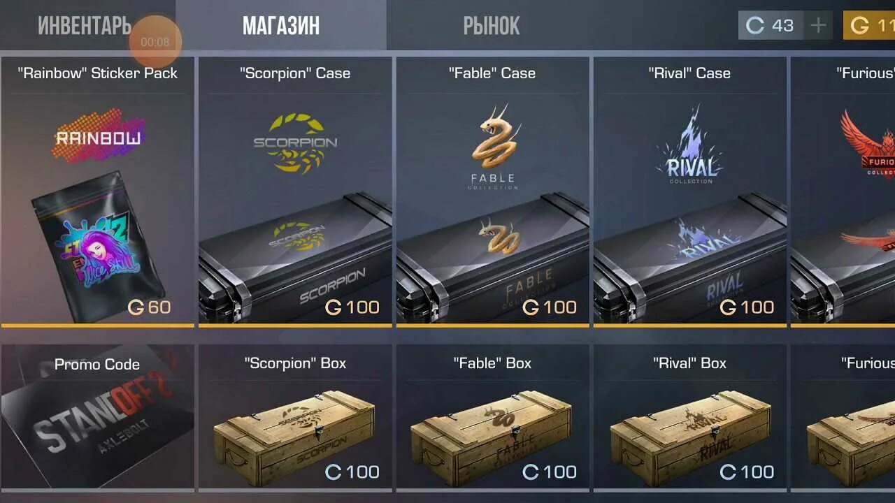 Где найти две тысячи