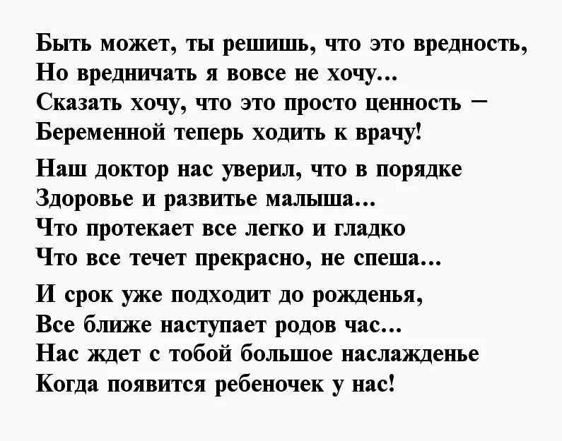 Стихи подруге просто до слез. Стих подруге просто так. Красивые стихи подруге. Стихи для подруги.