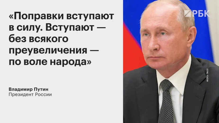 Президентом подписаны изменения в законе. Указ президента. Президентом подписаны изменения в законе. Президентом подписаны изменения в законе. Президентом подписаны изменения в законе.