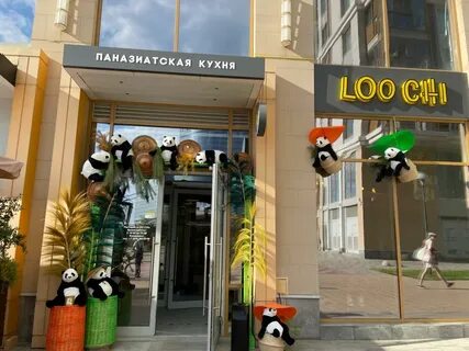 Chi москва