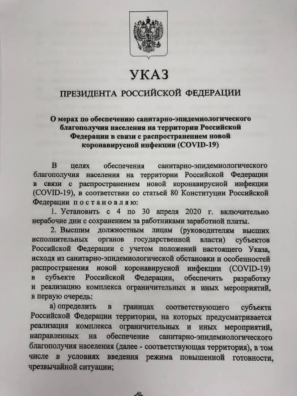 Когда придут выплаты за февраль 2025. Когда придут выплаты за февраль 2025