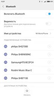 Перестань подключаться к телефону